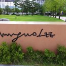 이응노 미술관 이미지