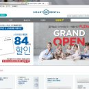 덴마크텔레콤 이미지