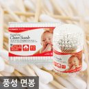 웰리브홀딩스 이미지