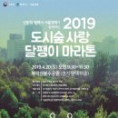 도시달팽이 이미지