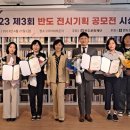 반도기획 이미지