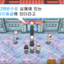 아쿠아지트