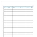 한글문서작성 이미지