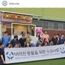 감동푸드 이미지