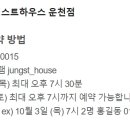 운천중앙약국 이미지