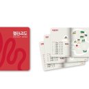 양성아시아마트 이미지