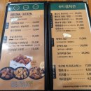 보드람치킨신정뉴타운점 네이버블로그