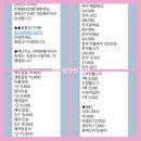 호원고기사랑