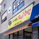 내이름은꼬마김밥