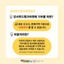 강서구보훈복지회관 | [ 우리동네 착한가게 Vol.45] 바이웨이 베이커스 호국보훈회관 강서점