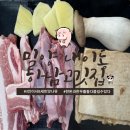 세븐일레븐(밀양표충사점) | 표충사맛집,밀양 내이동 하남고깃집_밀양시청점(25.06.01)