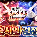 리트라이