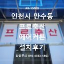 인천축산 이미지