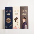 설선물추천 비채샴푸로 해결하다
