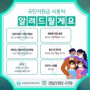 구영 약국 이미지