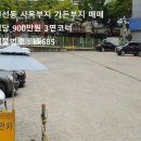 본수원합동공인중개사사무소 이미지