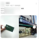 대방이최고공인중개사사무소 네이버블로그