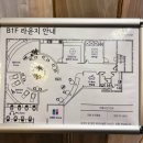 덴바스타 호텔 헤리티지 경주점 이미지