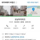 진건오남로759번길110 이미지