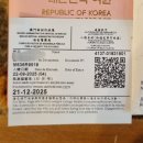 China 唐(차이나당) | [블챌] 마카오 공항 바로 앞 골든크라운호텔 &amp; 라가사태풍 그냥 내느낌