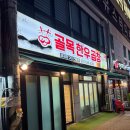 수락원사우나 이미지