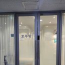 꼬부랑 왁싱&속눈썹 | 다산 브라질리언 꼬부랑 왁싱속눈썹 방문 후기