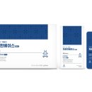 해오름 약국 네이버블로그