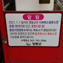 현대의원앞 버스정류장 이미지