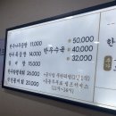 금성관 나주곰탕 이미지