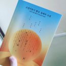 학동네 이미지
