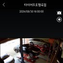 광동자동차정비 - 19100 | 광동자동차정비