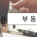 지제미라클공인중개사사무소 이미지