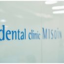 미소인치과기공소 이미지