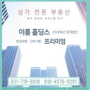 양지부동산중개 이미지