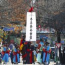 조선왕조실록 봉안행렬 재현 이미지