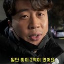 전라도장수순대국밥 이미지