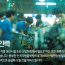 서부인력 이미지
