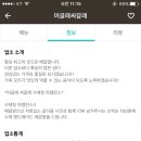 왕십리막창.야채곱창 네이버블로그