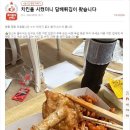 장모님치킨 이미지