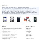 데이터복구센터 - 부평구 경원대로 1347 | 데이터복구센터