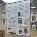 잠실설렁탕 | 잠실주민맛집 잠실설렁탕 방문후기