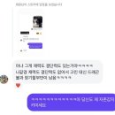 품속 | 사랑이 전쟁이라면 텅 빈 내 품속으로 뛰어들어 봐 (2/19-2/28)