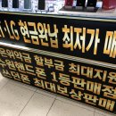 휴대폰직영샵