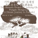 안산어촌민속박물관 이미지