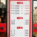 양세호의 옛날뒷고기 구미점 이미지