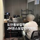원포인트 | 도안동보컬학원 JM댄스보컬연기학원 원포인트 보컬클래스 후기