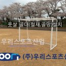 청계스포츠