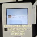 몬스터해물아구찜