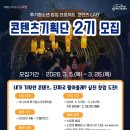 청소년수련관 이미지