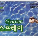 덕정열쇠만물